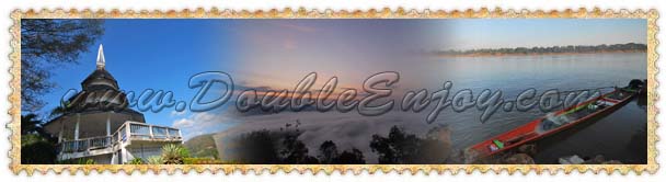 ทัวร์เชียงคาน เที่ยวเชียงคาน ทริปเชียงคาน เลย ภูเรือ โปรแกรมทัวร์เชียงคาน จังหวัดเลย ทัวร์เชียงคาน เที่ยวเชียงคาน ทริปเชียงคาน เลย ภูเรือ โปรแกรมทัวร์เชียงคาน จังหวัดเลย