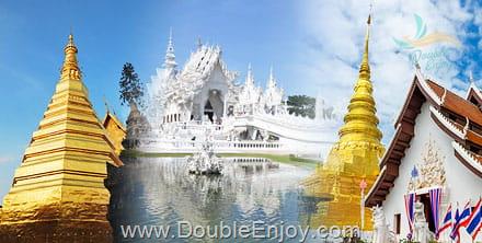 โปรแกรมทัวร์เชียงราย น่าน แพร่ 4 วัน 2 คืน (Van)