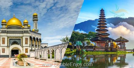 ทัวร์อินโดนีเซีย บาหลี - บรูไน 5 วัน 4 คืน (BI)