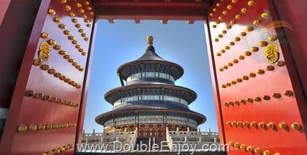 ปักกิ่ง